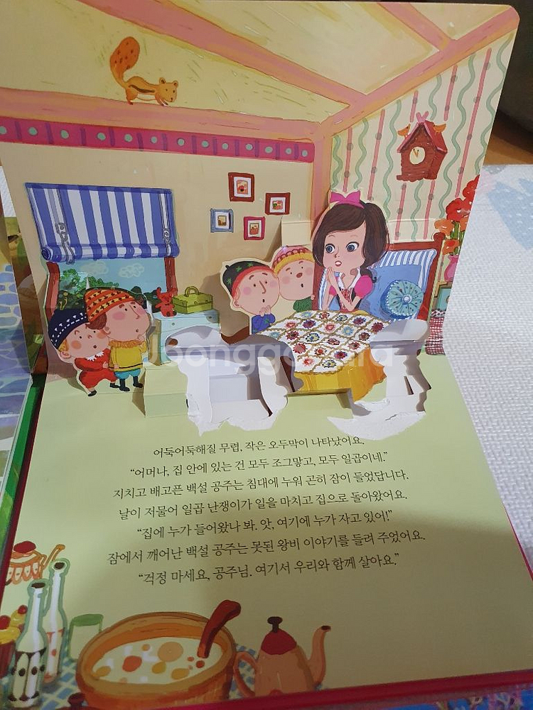 블루래빗 팝업북--2