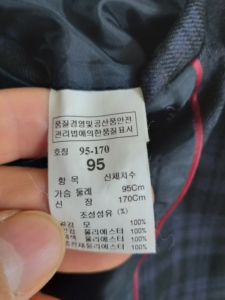 남성 시스템 슬림핏 캐주얼 모직자켓 (슬림95) 이미지