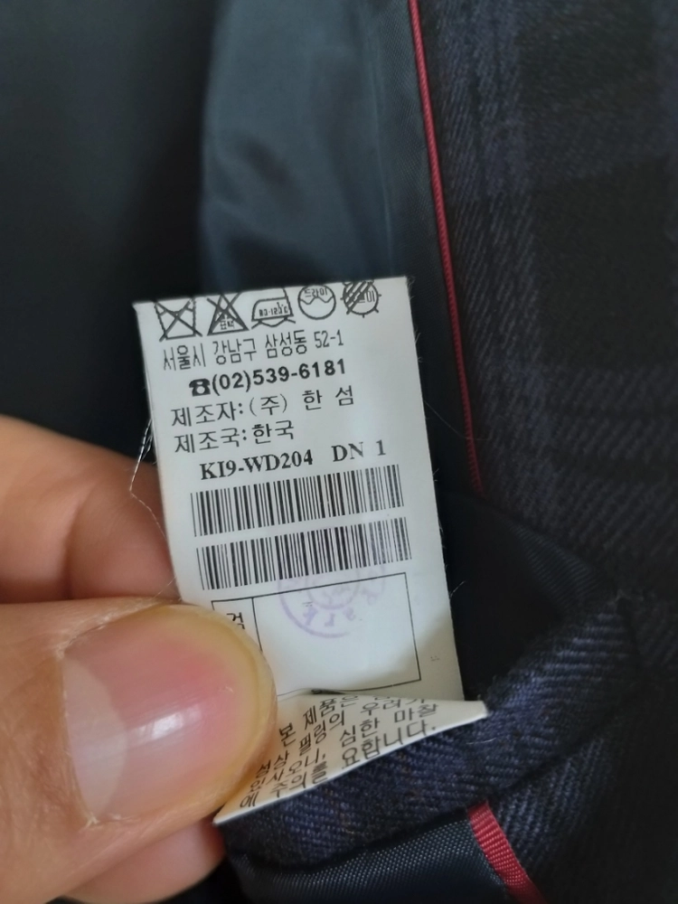 남성 시스템 슬림핏 캐주얼 모직자켓 (슬림95) 이미지