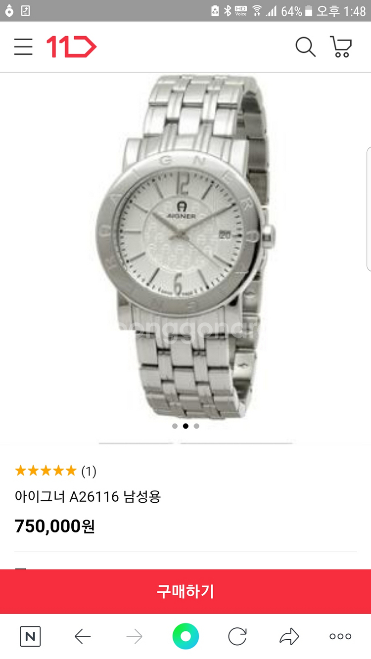 아이그너 남성메탈시계--2