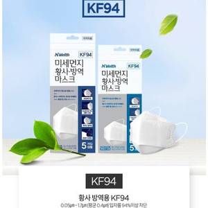 KF94 미세먼지 황사 마스크(애니가드)100매