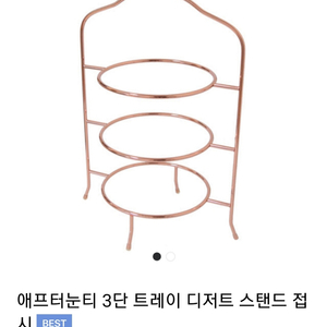 3단 트레이 디저트 스탠드 2개