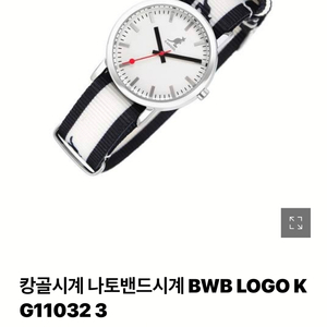 캉골 지계