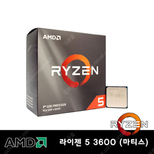 cpu 라이젠3600x삽니다