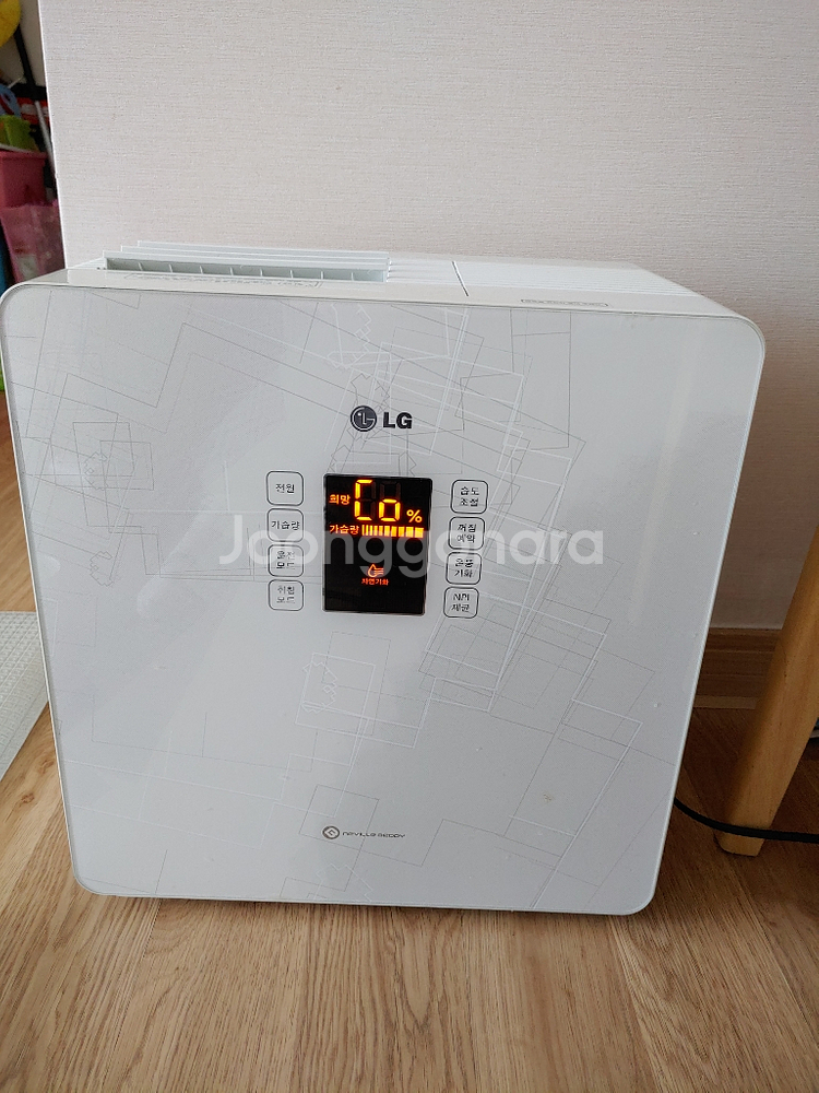 가습기 에어워시--0