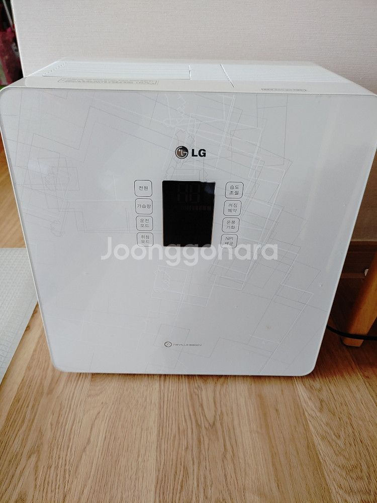 가습기 에어워시--2