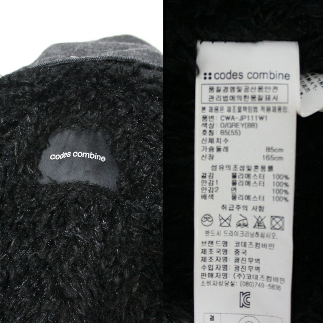 코데즈컴바인 블랙데님 야상 안감탈부착--5