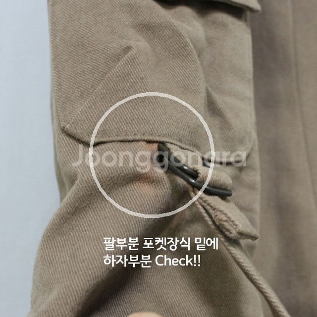 벨티드 코튼 자켓(feat. 디젤st)--9