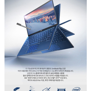 젠북 노트북 팝니다 zen book i7