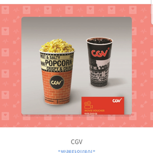 CGV 1인관람권 + 팝콘콜라세트