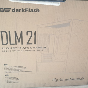 DLM 21 화이트 매쉬