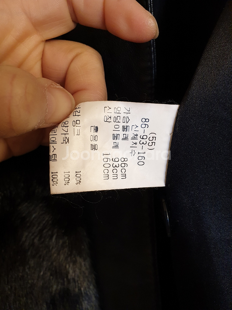 OSSO 밍크.양가죽 양면롱트렌치 코트--4