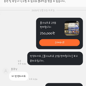 플스4프로 제 밑으로 5개 다 사기입니다 밎지마세요