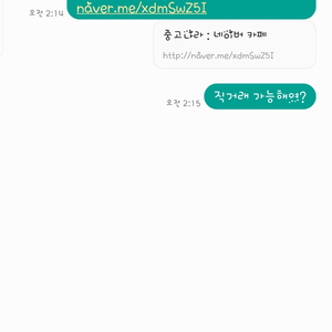 플스4프로 사기꾼들 안전거래 링크 걸어 사기 칩니다