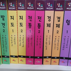 대교 점프마스터. 세상을바꾸는 미래가치 뜻세움