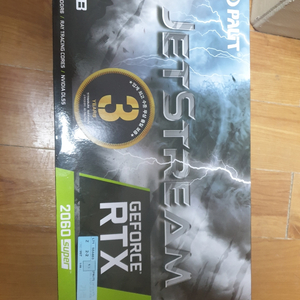 palit rtx 2060 super 풀박 팜