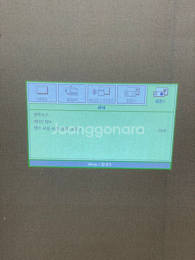 LG 빔프로젝터 팝니다--6