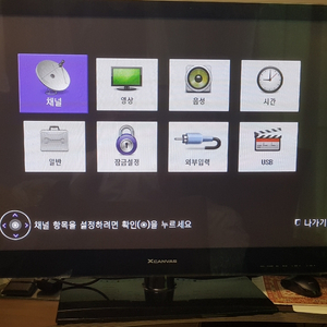 LG XCANVAS 42 PDP TV