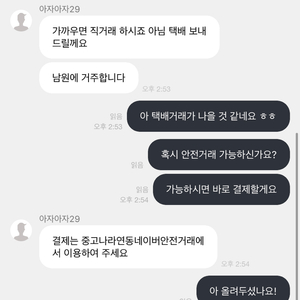 애플워치 사시는분들 조심하세요