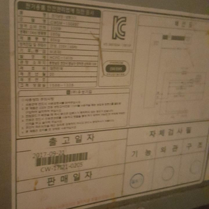 테이블냉장고 1500사이즈