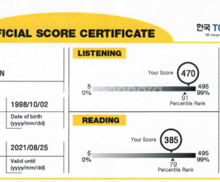 토익교재 팝니다--1
