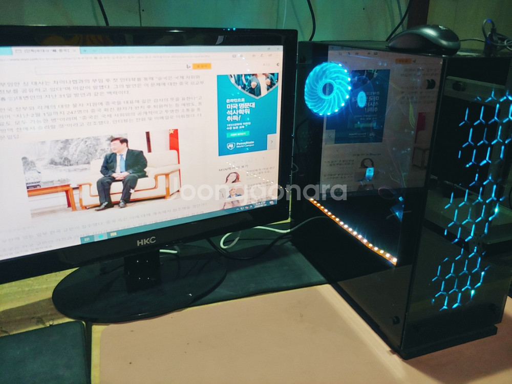베그.롤.오버워치 게이밍컴퓨터팔아요--3