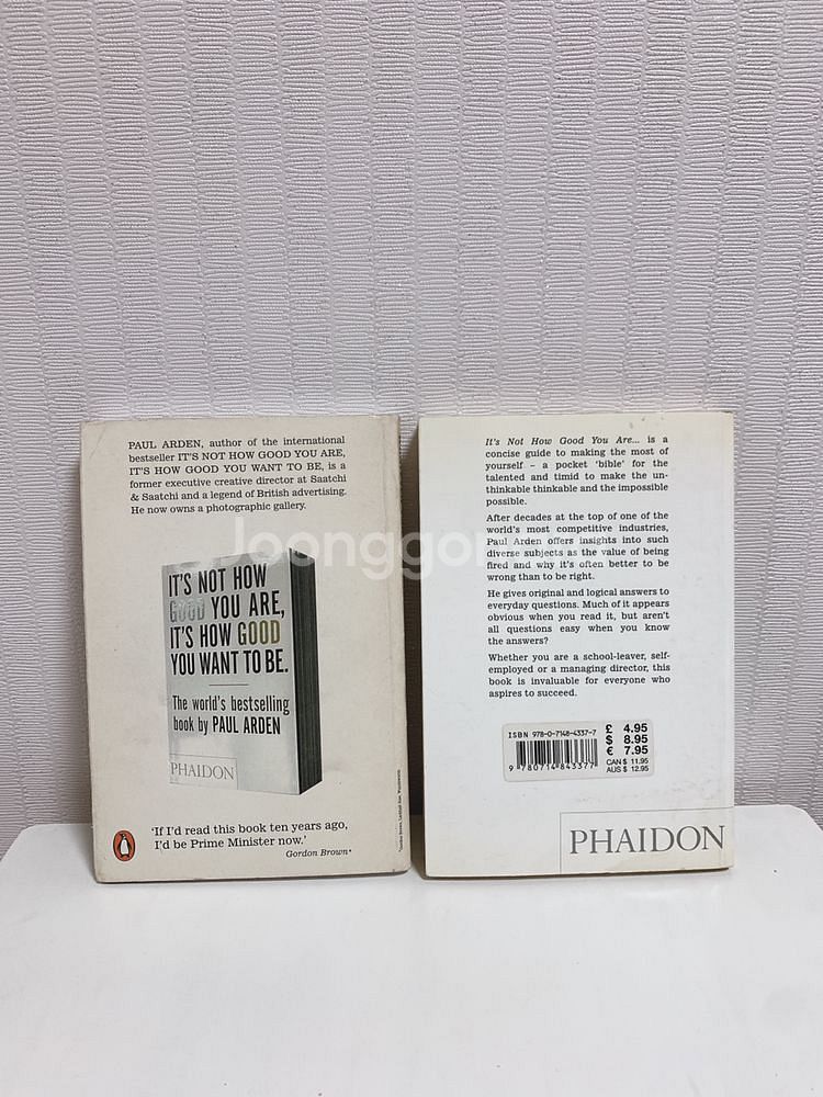 영국, 도서 (paul arden)--1