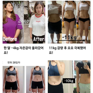 마이다노 베이직케어 2개월분 양도합니다