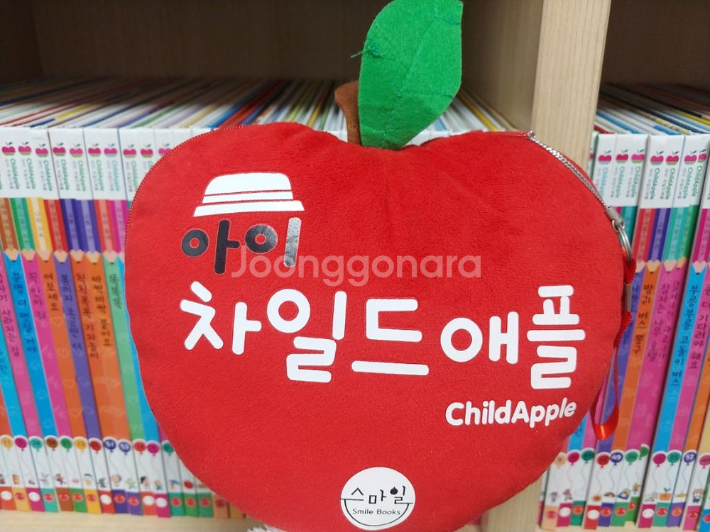 아이차일드 애플(세이펜 버전)--3