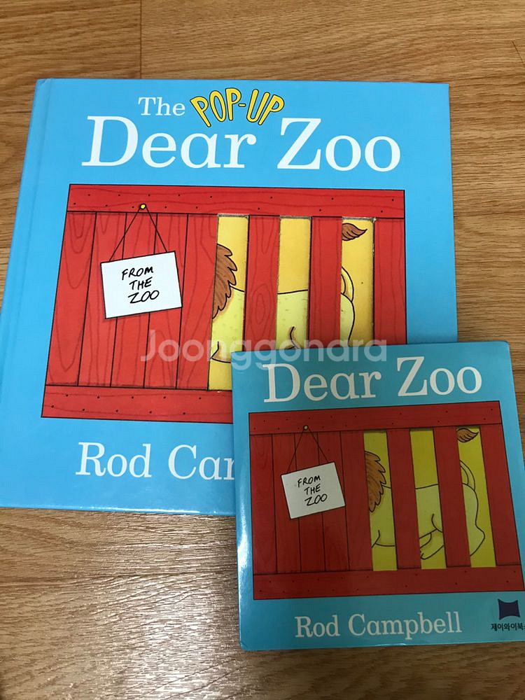 노부영 jy books 8종 cd 포함--7
