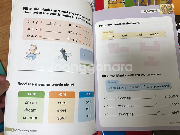 노부영 jy books 스토리북 워크북 12종 2단계--3