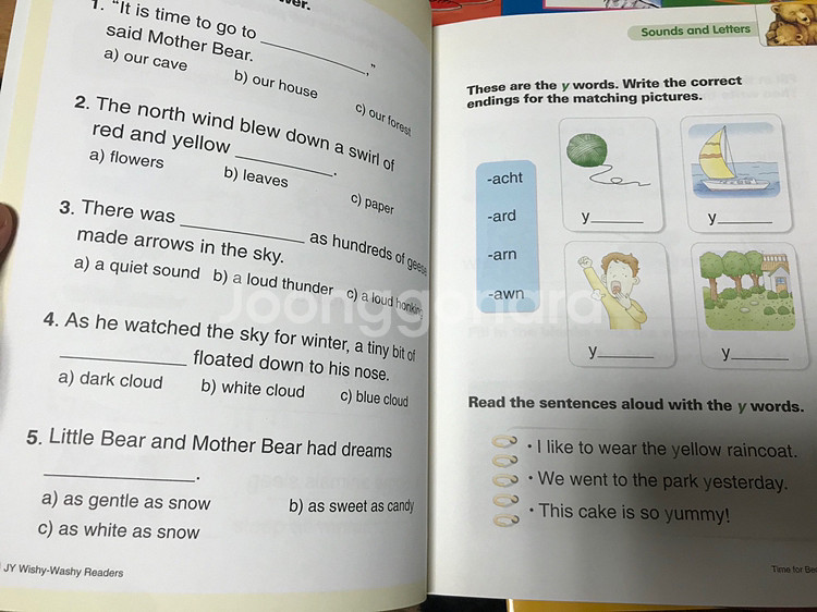 노부영 jy books 스토리북 워크북 12종 3단계--3