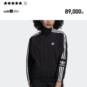 아디다스 락업트랙탑 바람막이 M