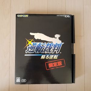 역전재판 소생하는역전 nds 한정판 | 닌텐도 | 중고나라
