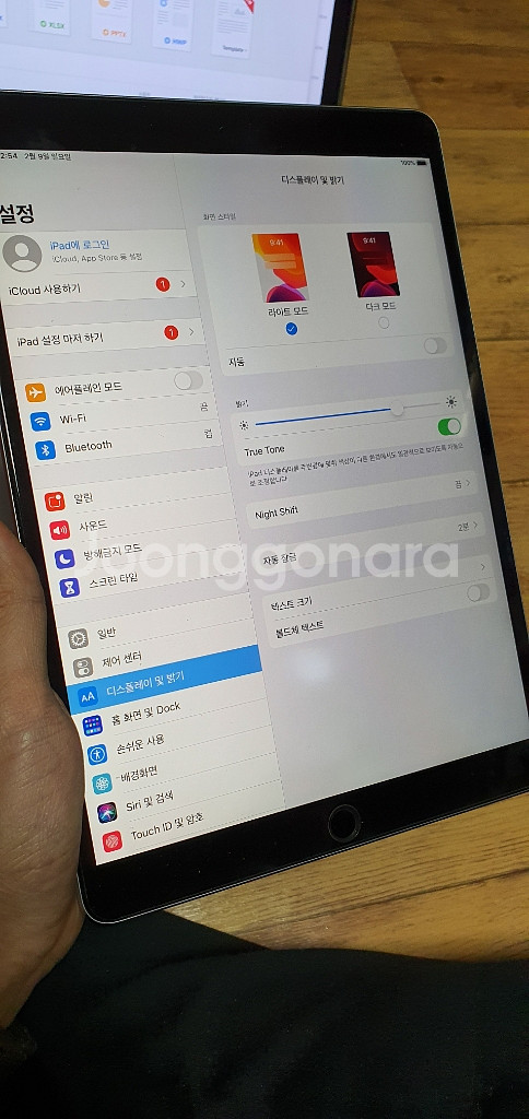 아이패드프로2세대10.5 64g wifi 상태s급 --3