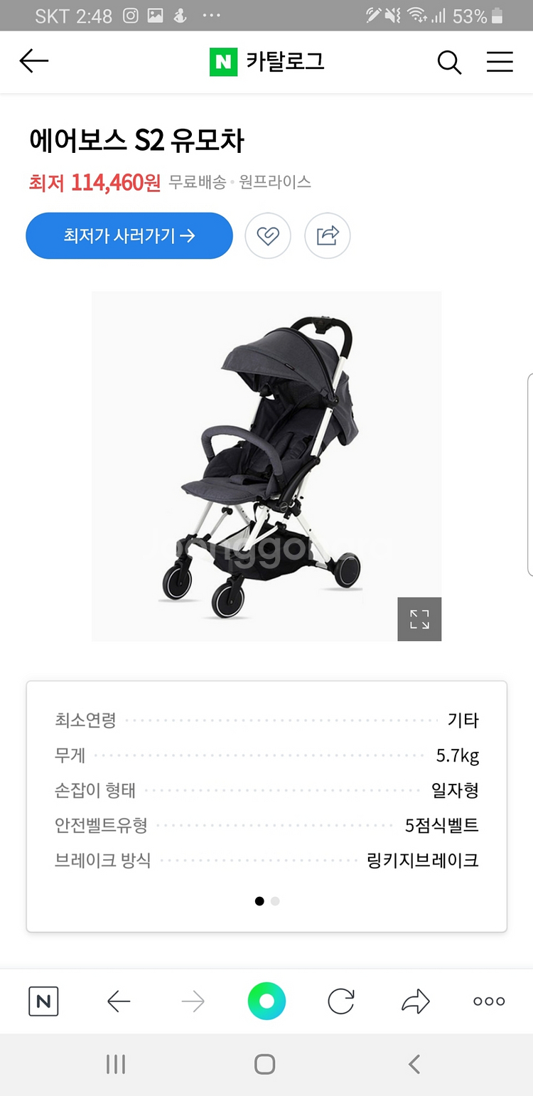 에어보스 초경량 기내반입 휴대용유모차S--1