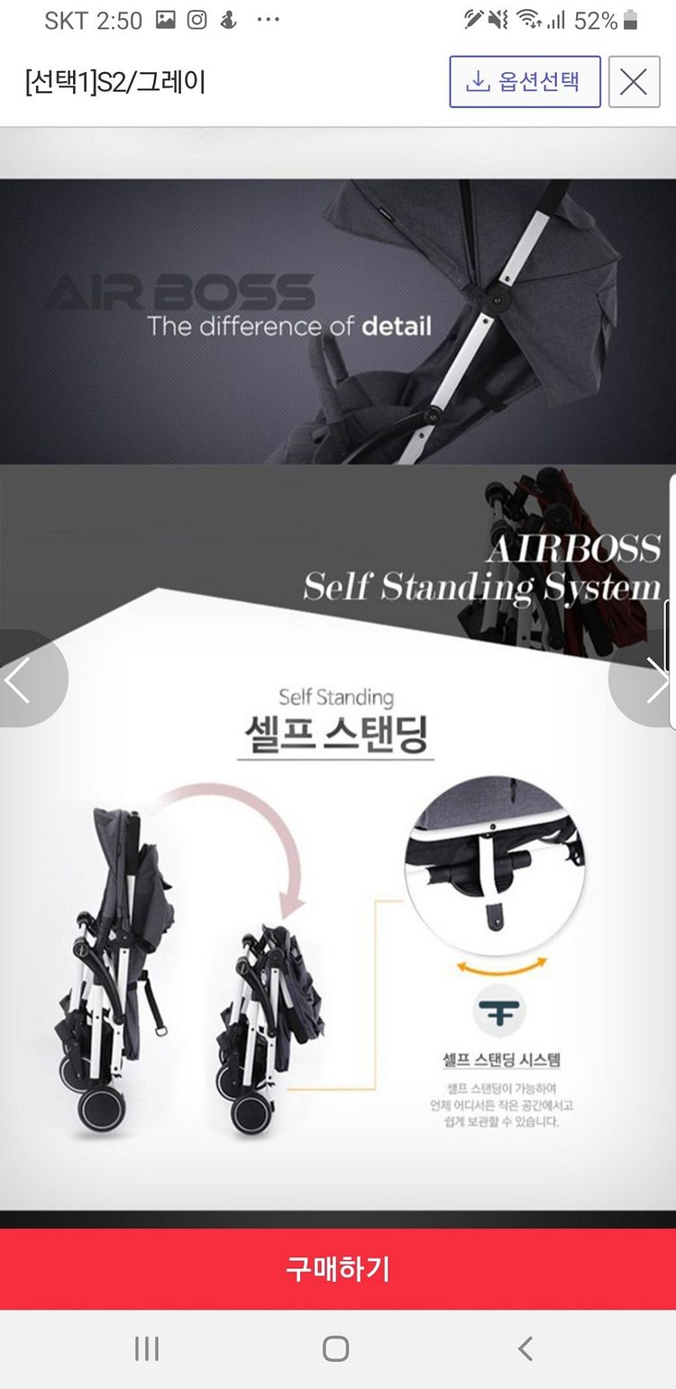 에어보스 초경량 기내반입 휴대용유모차S--3