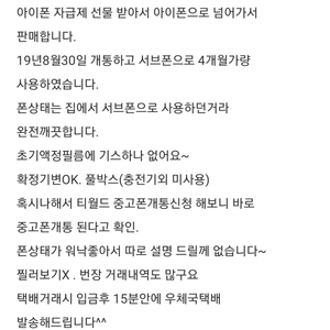 노트10사기꾼들