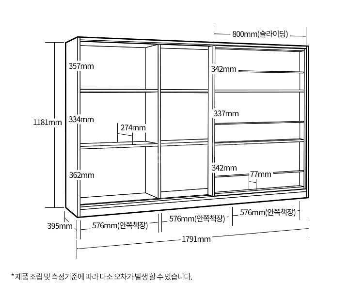 리바트 마카롱 전면책장 1800 핑크--1