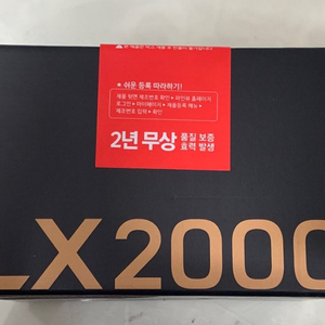 파인뷰 LX2000 2채널 풀HD 미개봉