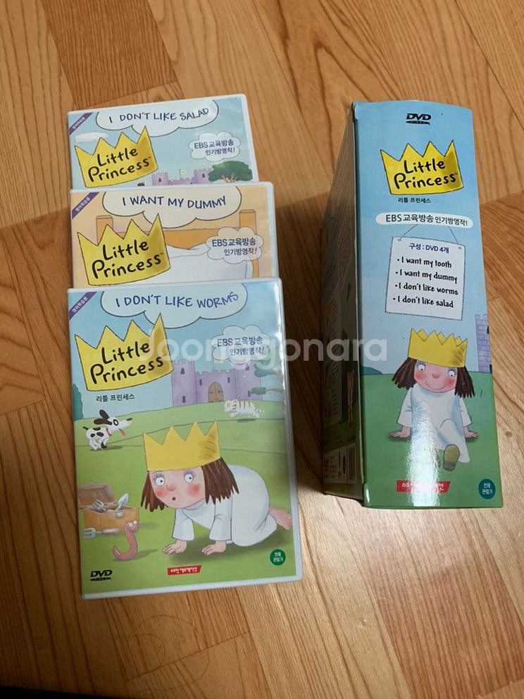 little princess dvd cd 영어 이야기--0