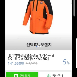 밀레오리털점퍼 새상품