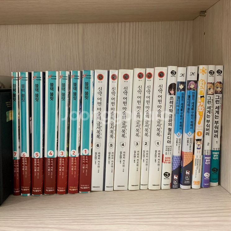 라이트노벨 판매(라노벨)[던만추,무직전생 외 14 종]--0