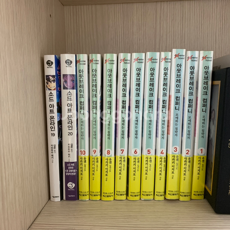라이트노벨 판매(라노벨)[던만추,무직전생 외 14 종]--1