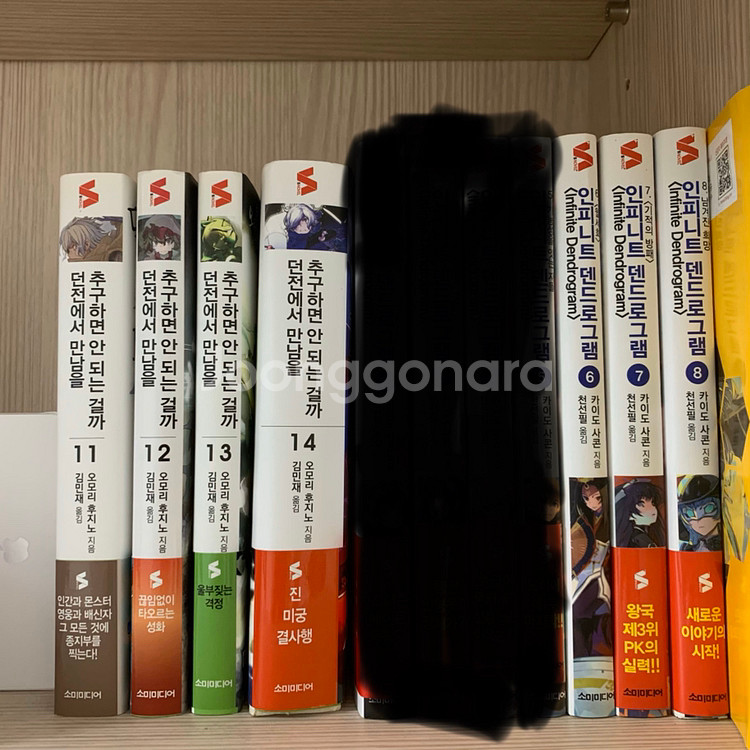 라이트노벨 판매(라노벨)[던만추,무직전생 외 14 종]--2