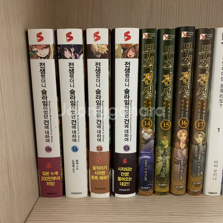 라이트노벨 판매(라노벨)[던만추,무직전생 외 14 종]--4