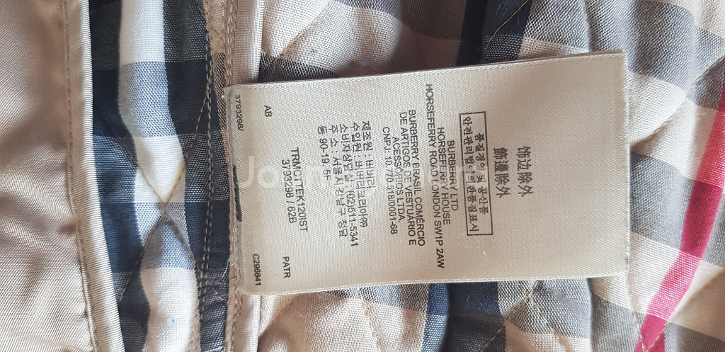 정품 버버리 퀼팅 자켓--7