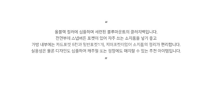 심플 모던 남성용 클러치백 특가 블랙 추천아이템!--9