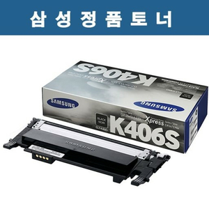 삼성전자 공식사이트에서 산 정품토너 K406S 한개 팜