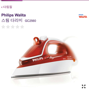 필립스스팀다리미 PHILIPS GC2560